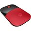 Picture of HP Z3700 Red Wireless Mouse