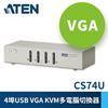 Picture of ATEN CS74U 4-Port USB VGA/Audio KVM Switch