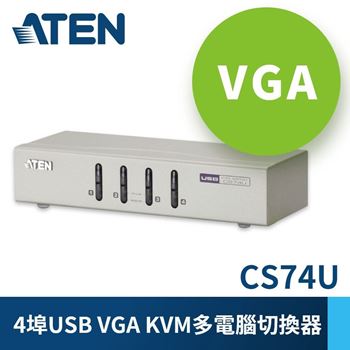 Picture of ATEN CS74U 4-Port USB VGA/Audio KVM Switch