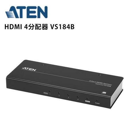 Picture of ATEN VS184B 4-Port True 4K HDMI Splitter