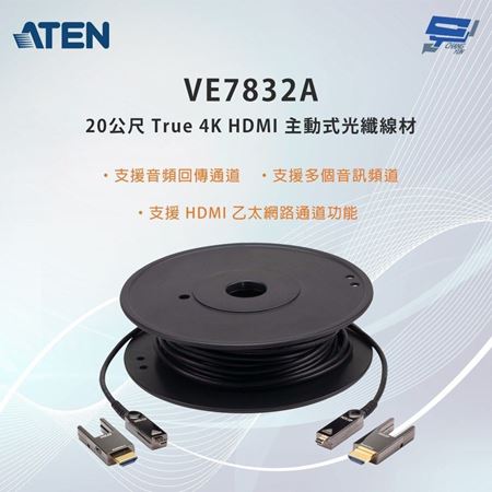 Picture of ATEN VE7832A 20m True 4K HDMI Active Optical Cable