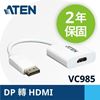 Picture of ATEN VC985 DisplayPort to HDMI Adapter