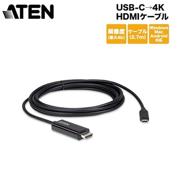 Picture of ATEN UC3238 USB-C to 4K HDMI Cable 2.7m