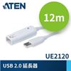 Picture of ATEN UE2120 12m USB 2.0 Booster Cable