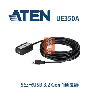 Picture of ATEN UE350A 5m USB 3.0 Extension Cable