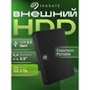 Picture of Seagate Expansion 5TB 2.5" Portable Hard Drive