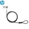 HP Essential Combination Lock T0Y16AA